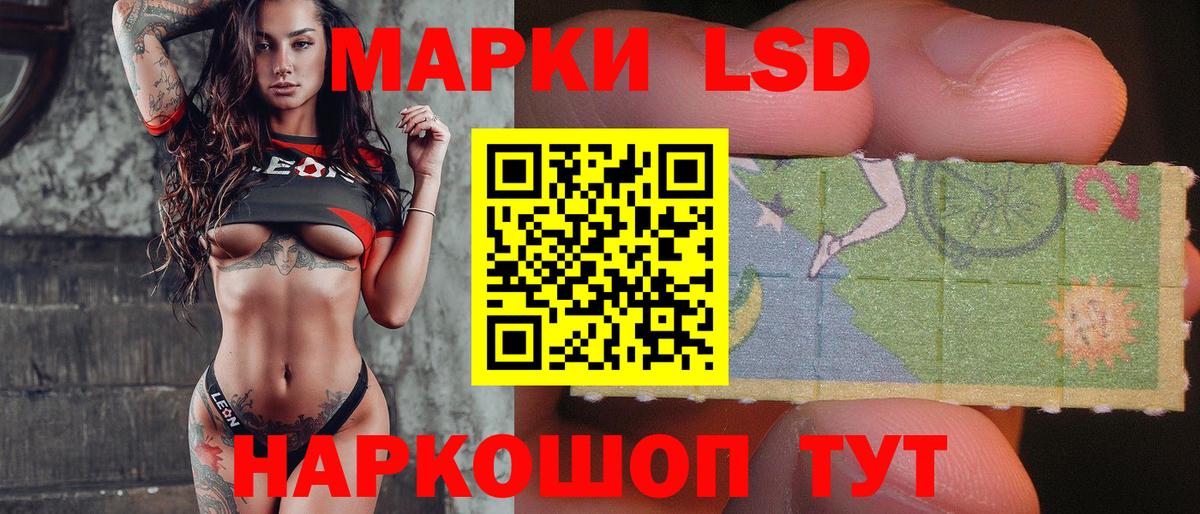 LSD-25 экстази кислота  Вход с VPN  Сальск  Лсд 25 экстази ecstasy 