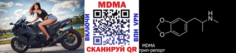 MDMA Molly купить наркоту Сальск