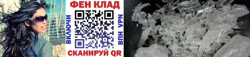 Первитин мет Сальск