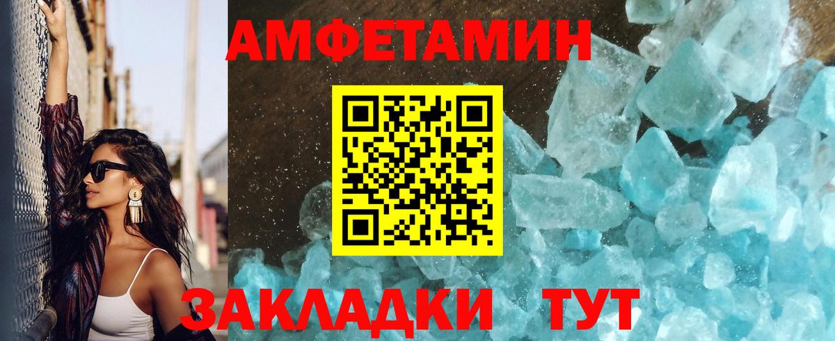 Метамфетамин Methamphetamine Сальск