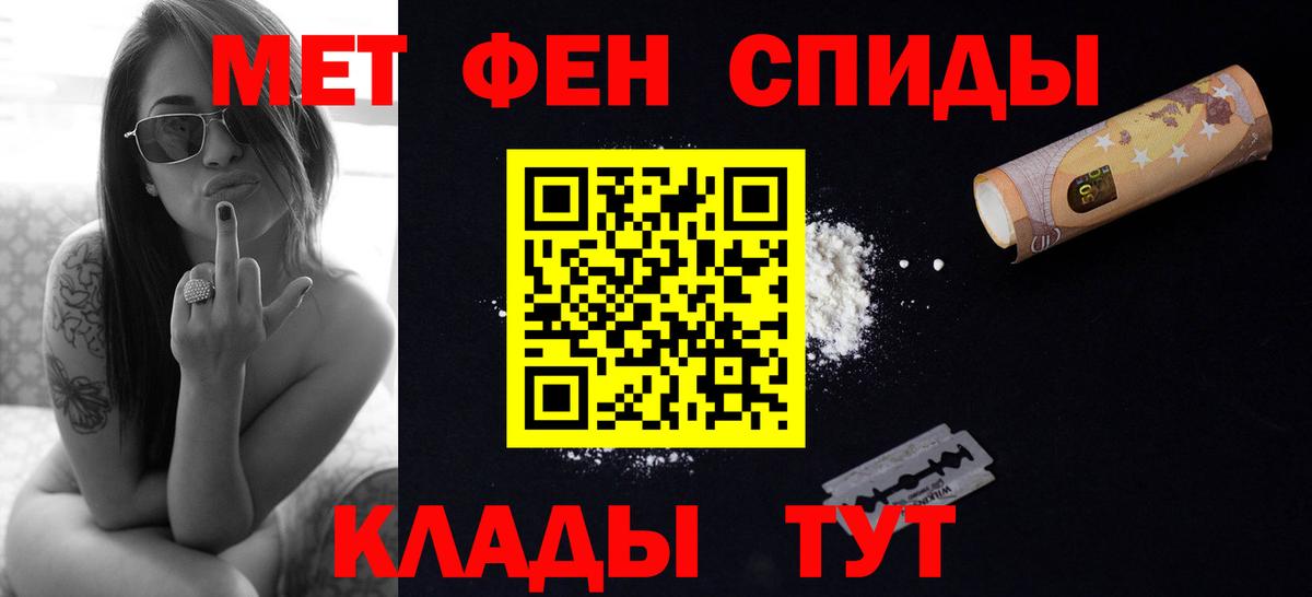 Первитин Methamphetamine  Первитин Methamphetamine  Сальск  Вход с VPN 