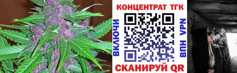 hydra ТОР  Сальск  ТГК вейп 