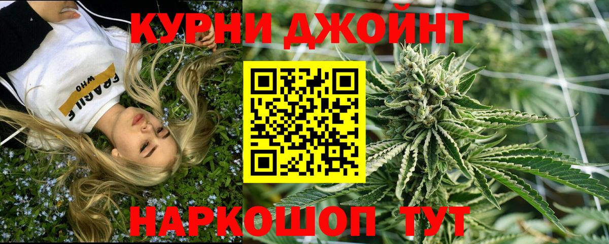 Сальск  Канабис VHQ  МАРИХУАНА марихуана  Вход с VPN  Бошки Шишки Bruce Banner  Бошки марихуана Amnesia 